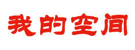 博野县娱乐网
